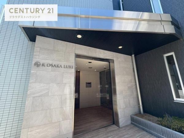 アール大阪リュクス