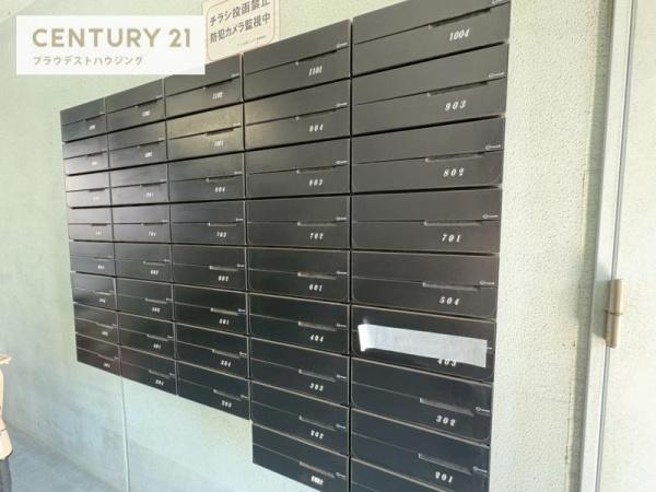 アール大阪リュクス