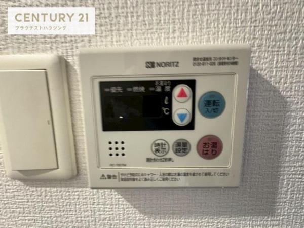 アール大阪リュクス