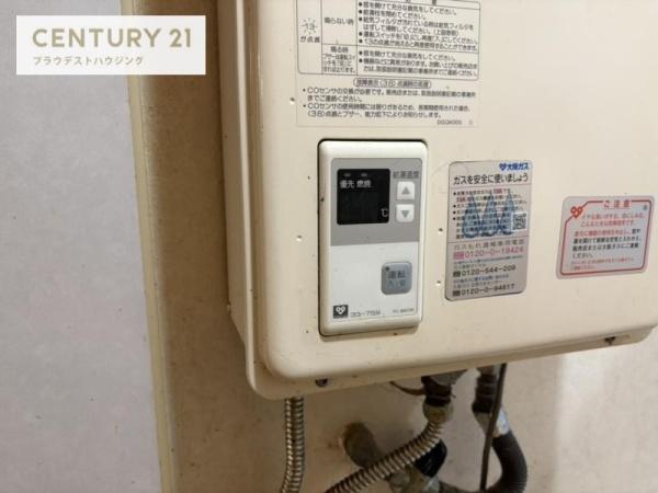 ウエスト吉野
