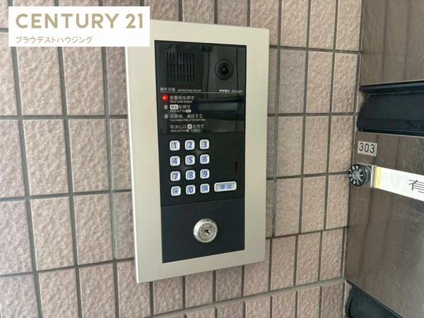 大拓ハイツ１０