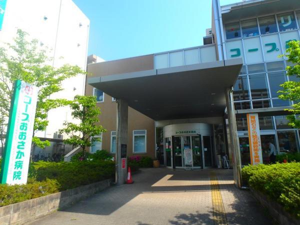 大拓メゾン鶴見(コープおおさか病院)