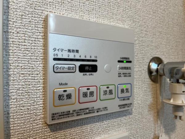 ディアコート此花