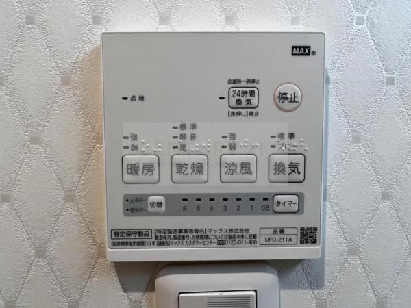 メゾン・デ・ベルジュ鴫野