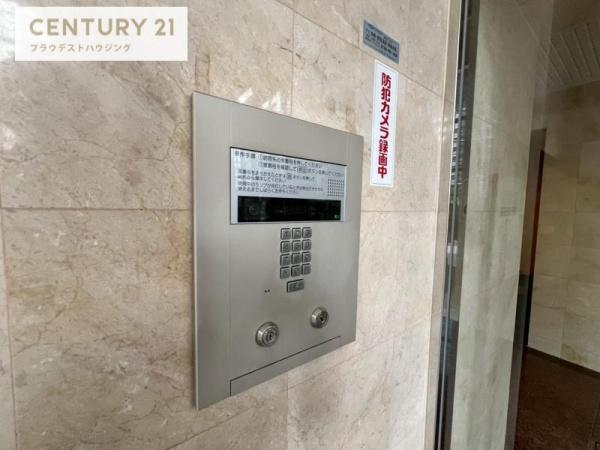 阪神ハイグレードマンション５番館