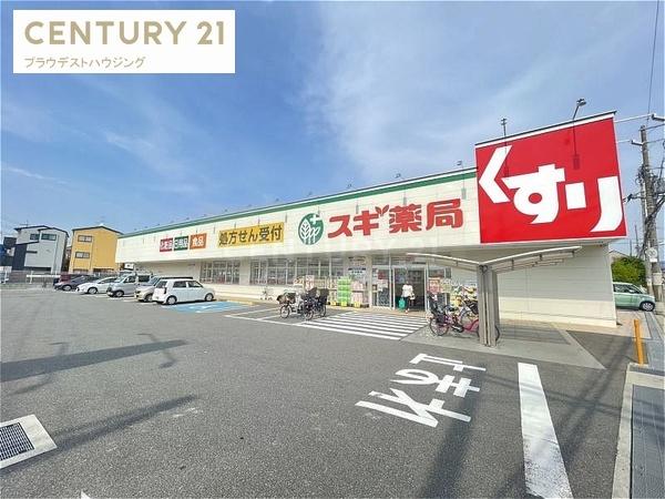グリーンハイツ(スギ薬局東大阪楠根店)