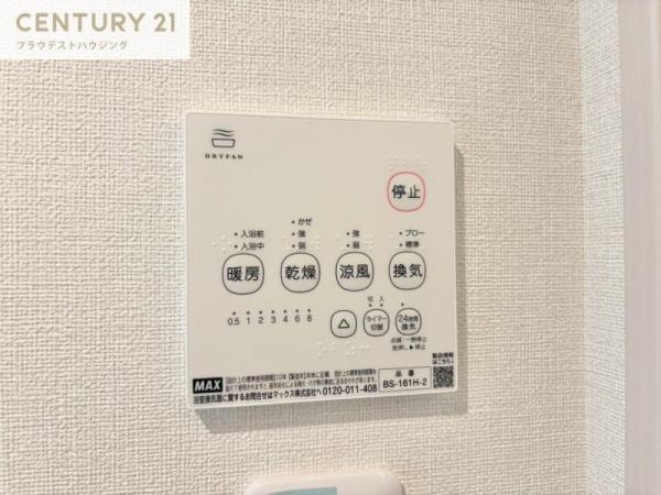 ハーモニーテラス伝法６