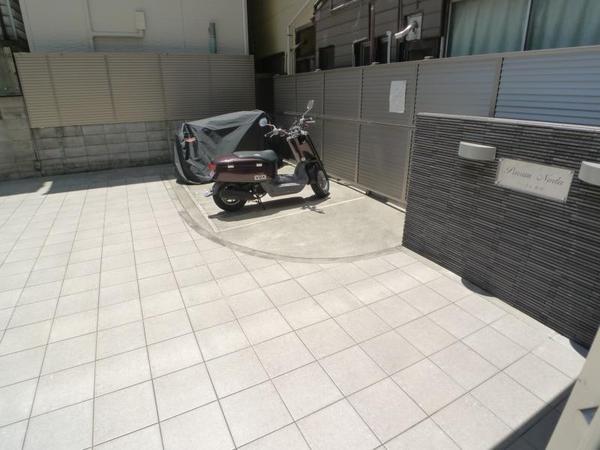 パーラム野田