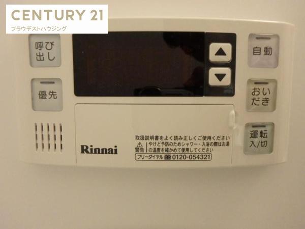 クロスレジデンス放出