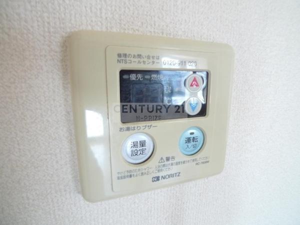 タルミハイツ