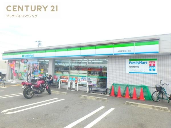 フォーチュンブランチⅡ(ファミリーマート鶴見安田二丁目店)