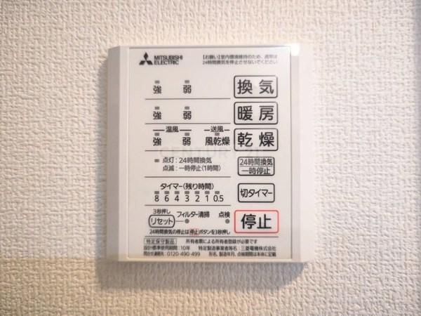 フォーチュンブランチⅡ