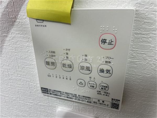アフィット放出東