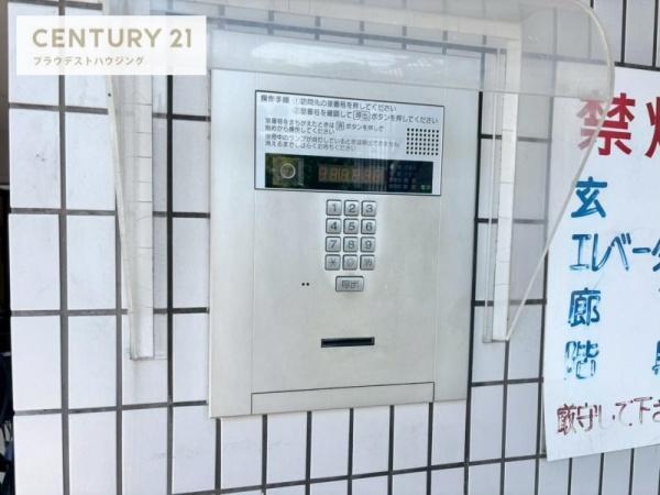 マンションレスポワール