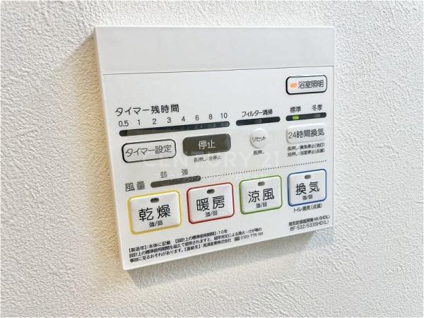 リアン城東
