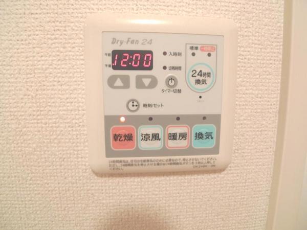 サニーレジデンス吉野
