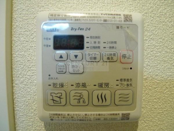 シャーメゾン放出