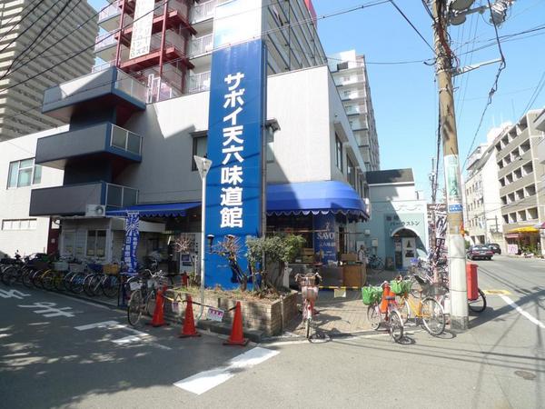 ＯＮＬＹＯＮＥ天六(サボイ天六味道館)