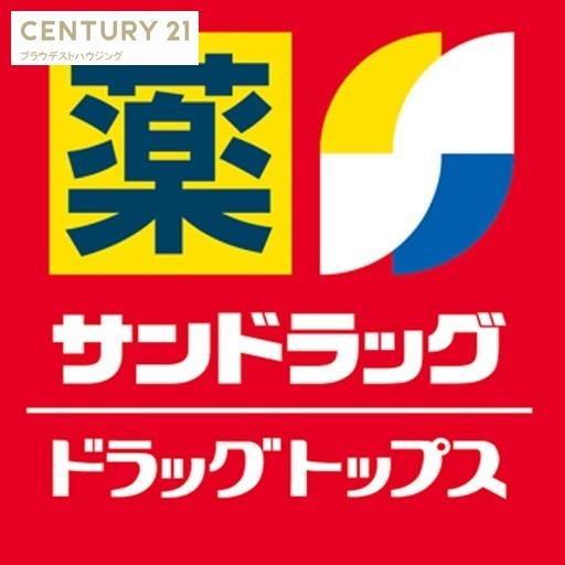 ＣＲＡＳＴＩＮＥ今福南２丁目(サンドラッグ城東店)