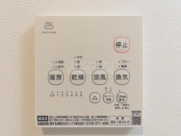 ＣＲＡＳＴＩＮＥ今福南２丁目
