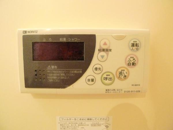 アイビス新梅田