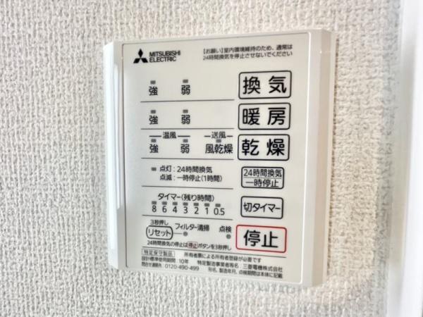 ウィズパーク　ノーサイド