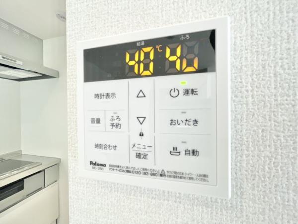ウィズパーク　ノーサイド