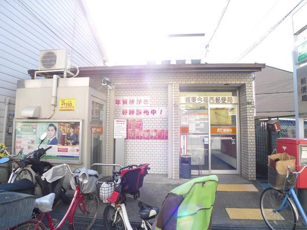 エスリード今福(城東今福西郵便局)