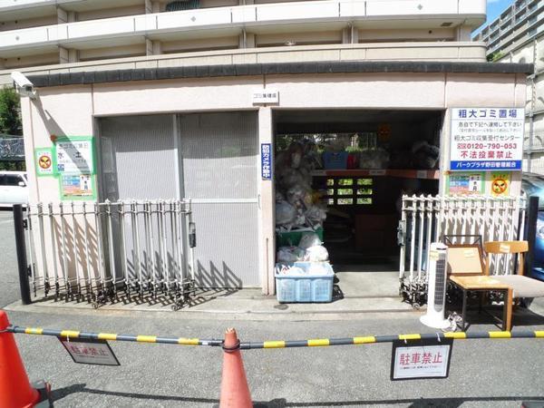 パークプラザ野田