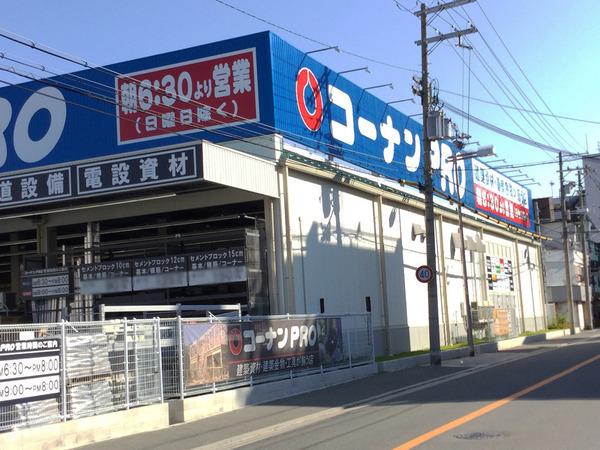 リヴクレール鴫野(コーナンPRO城東東中浜店)