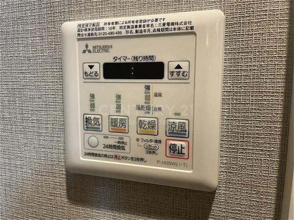 グランステディ城東中央