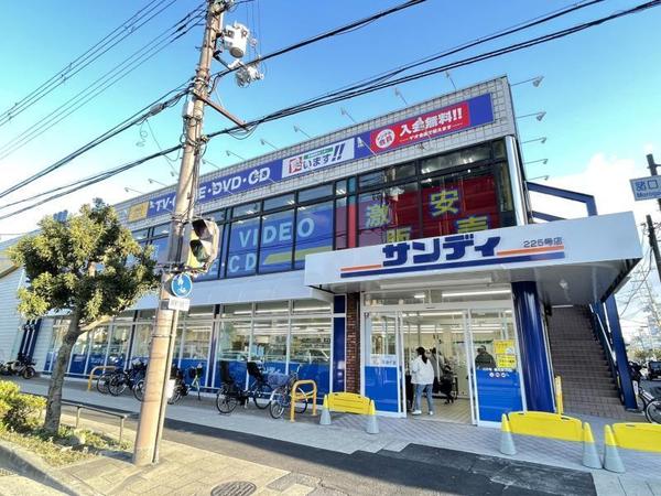 メゾン　ド　ソレイユ(サンディ鶴見諸口店)