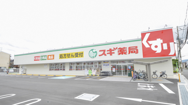 ソーレアストロ　Ｃ棟(スギ薬局東大阪楠根店)