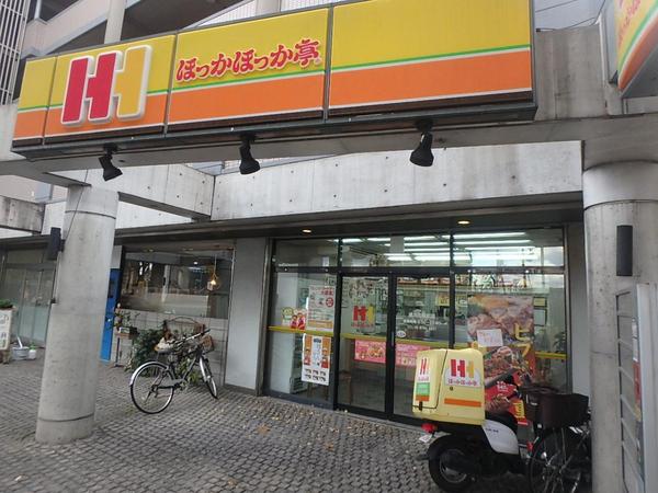ソーレアストロ　Ｃ棟(ほっかほっか亭高井田駅前店)