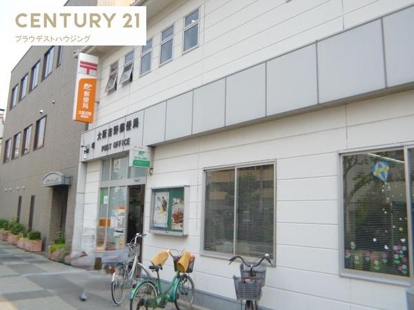 ル・ソレイユ野田(大阪吉野郵便局)