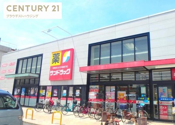 プレミア　エムズ(サンドラッグ横堤店)