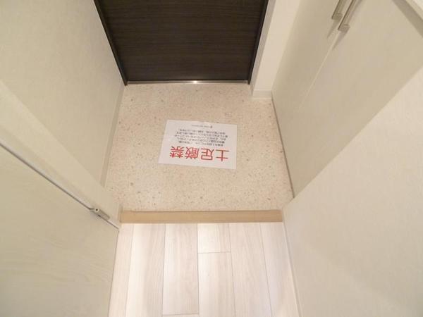 レジデンス大阪福島フォルテ