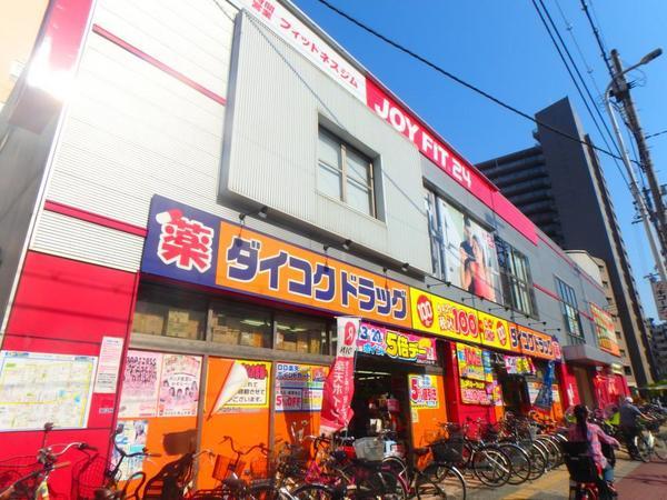 ロイヤルハイツ今福鶴見駅(ダイコクドラッグ今福鶴見駅前店)