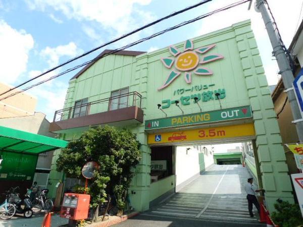 オルゴグラート鶴見(コーセツ放出)
