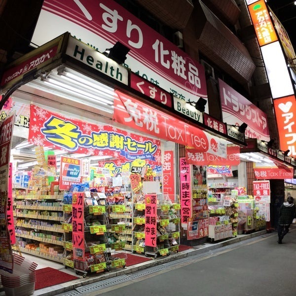 セントルイス京橋(アカカベ京橋薬店)