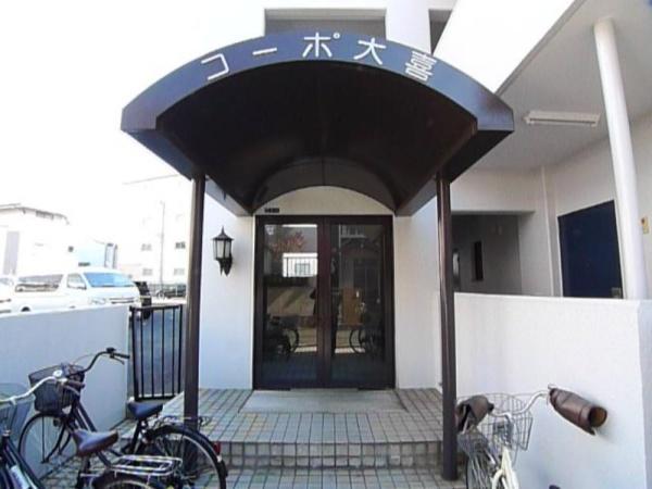 コーポ大喜