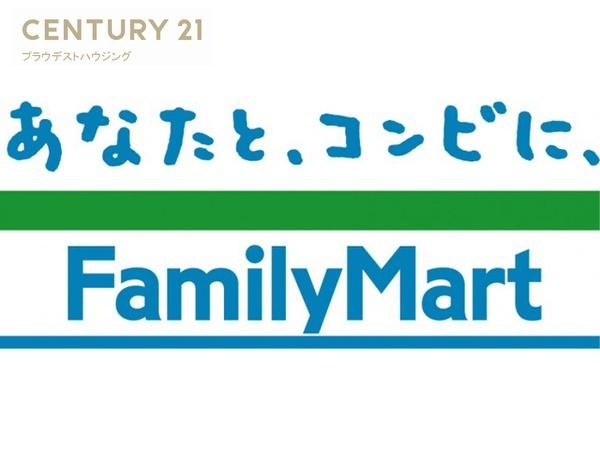 ハーモニーテラス鴫野東(ファミリーマート鴫野駅南店)