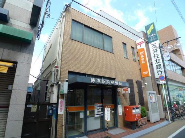 リトレ徳庵(徳庵駅前郵便局)