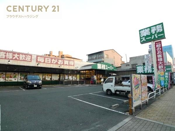 ヴィクトワール放出(業務スーパー深江橋店)