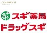 ヴィクトワール放出(スギドラッグ城東東中浜店)