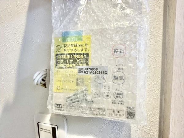 ヴィクトワール放出