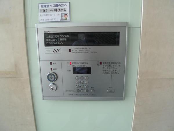 福島ガーデンズタワー