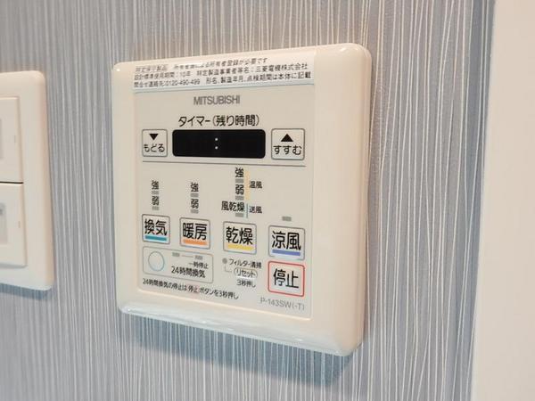 ボヌール梅田