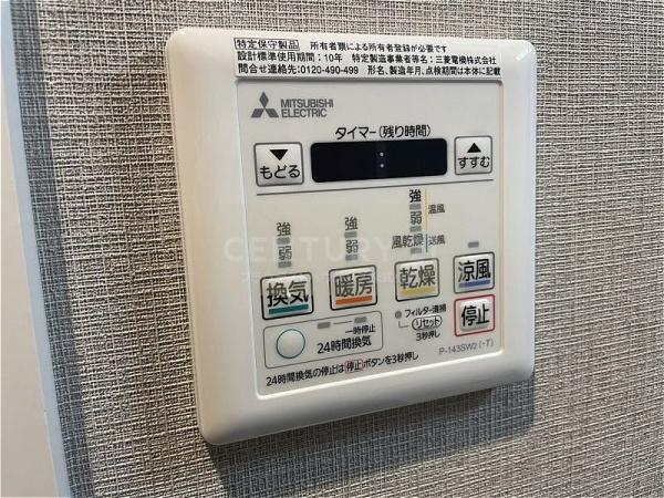 グランステディ城東中央