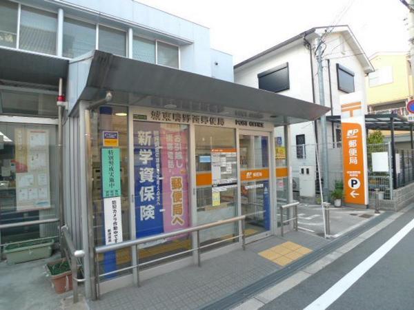 リブリ・おおさか鴫野(城東鴫野西郵便局)